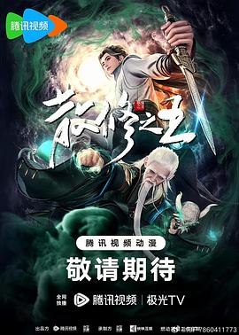 新·杀手悲歌