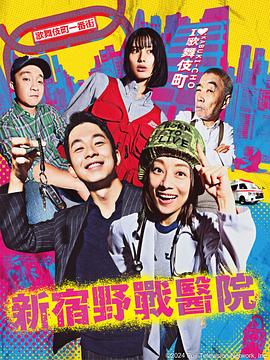 帅气的恶魔