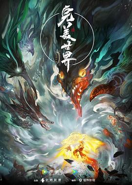 无脚鸟
