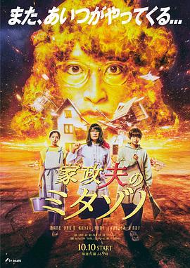 平衡法则