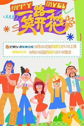断了气