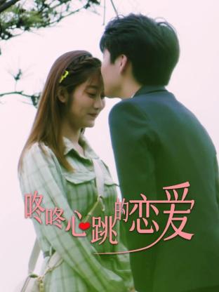爱无对立