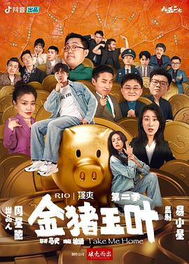 爱犬的奇迹