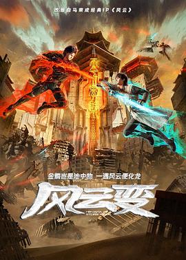 爱琳