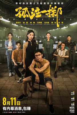 带着魔术盒的男人