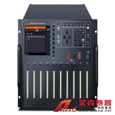 同惠 TH630 模塊化線束線纜綜合測試系統(tǒng)