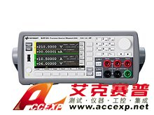 keysight是德 B2912A 精密型電源/測(cè)量單元，雙通道、10fA、210V